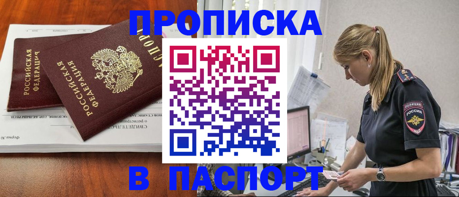 форма 3 в Подольске