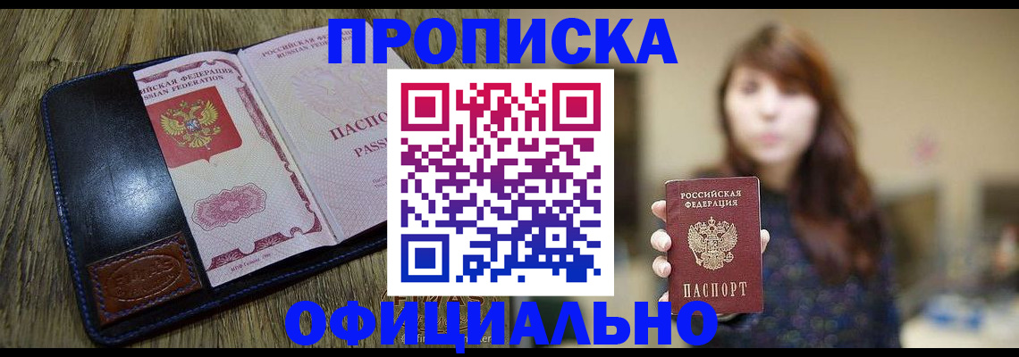 регистрация для дет. сада в Подольске
